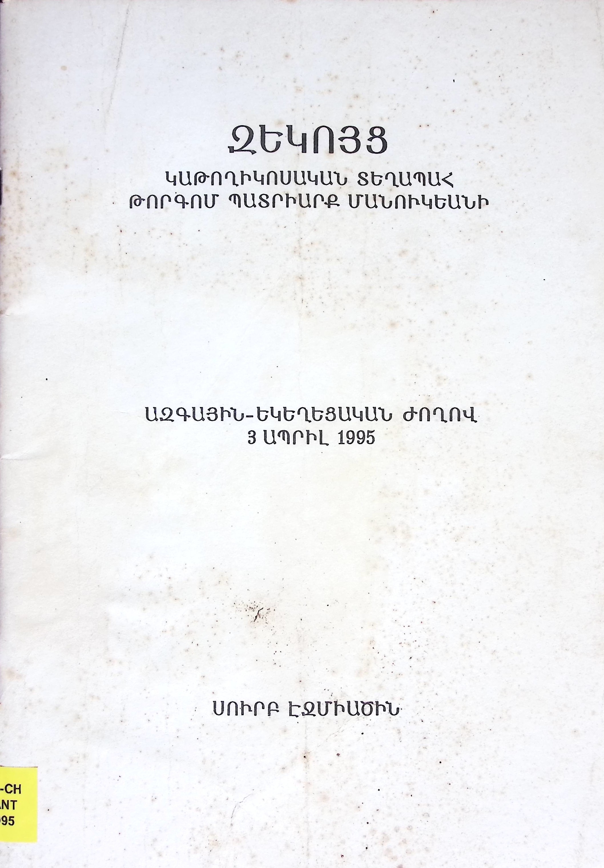 book-image